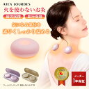 【ポイント10倍】フェムオンテック 温灸 AX-HJ170 火を使わない お灸 デジタルお灸 繰り返し使える 冷え 寒さ 対策 貼るだけ 温灸器 温活 温感 セ...