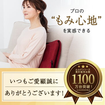 ルルド マッサージクッション プロ AX-HCL1480 マッサージ マッサージ器 肩こり 腰痛 腰 首 肩 マッサージ機 マッサージ器 マッサージャー プレゼント 敬老の日 ギフト実用的 アテックス限定モデル web限定 沖縄・離島追加請求あり【楽ギフ_包装】