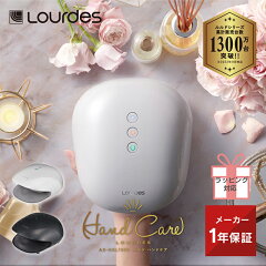 https://thumbnail.image.rakuten.co.jp/@0_mall/atex-net/cabinet/lourdes/hxl1805/2404hxl1805.jpg