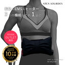 【ポイント10倍】【アウトレット】ルルド シェイプアップベルト AX-KXL5400bk EMSベルト 振動ベルト エクササイズ シェイプ ぽっこり お腹 下腹 メタボ 腹筋 ダイエット グッズ ながら 運動不足 簡単 ラク痩せ 振動 ブルブル 温め 温活 女性 可愛い プレゼント ギフト