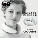 【ポイント10倍】モノルルド ウェアラブル ホット&クール AX-KXL6200 寒さ対策 首かけ 首掛け 首 静音 温感 グッズ ネック ウォーマー 冷え 対...