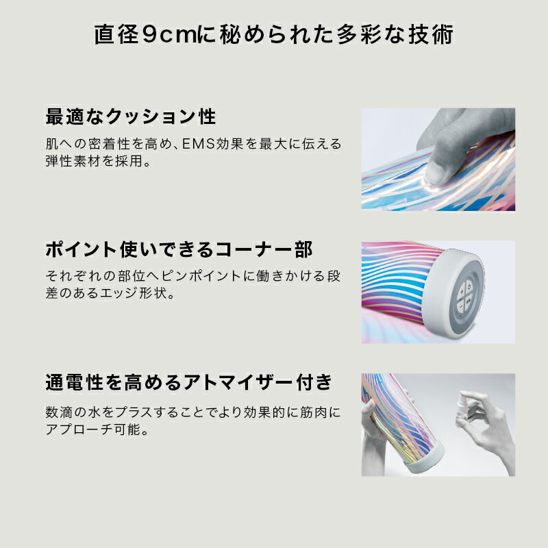 ルルドスタイル EMSパワーロール AX-FRL904 エクササイズ ストレッチ ダイエット アテックス ATEX ギフト プレゼント ラッピング無料 【楽ギフ_包装】