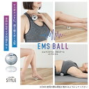 ルルドスタイル EMSボール AX-FRL906 アテックス EMS マッサージボール フィットネスボール トレーニング ストレッチ ダイエット エクササイズ セルフケア 健康 ヒーター 胸元 お腹 肩甲骨 背中 お尻 足裏 ふくらはぎ 家トレ 実用的 電動 振動 送料無料