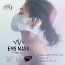 ルルドスタイル EMSマスク AX-FRL912 ems 顔 フェイスケア エクササイズ ダイエット アテックス エクササイズ ATEX 実用的 ギフト マッサージ プレゼント 贈り物 送料無料 母の日