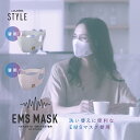 【値下げしました】公式 ルルドスタイル EMSマスク 替用_AX-FZL913 エクササイズ ダイエット アテックス エクササイズ ATEX マッサージ 実用的...