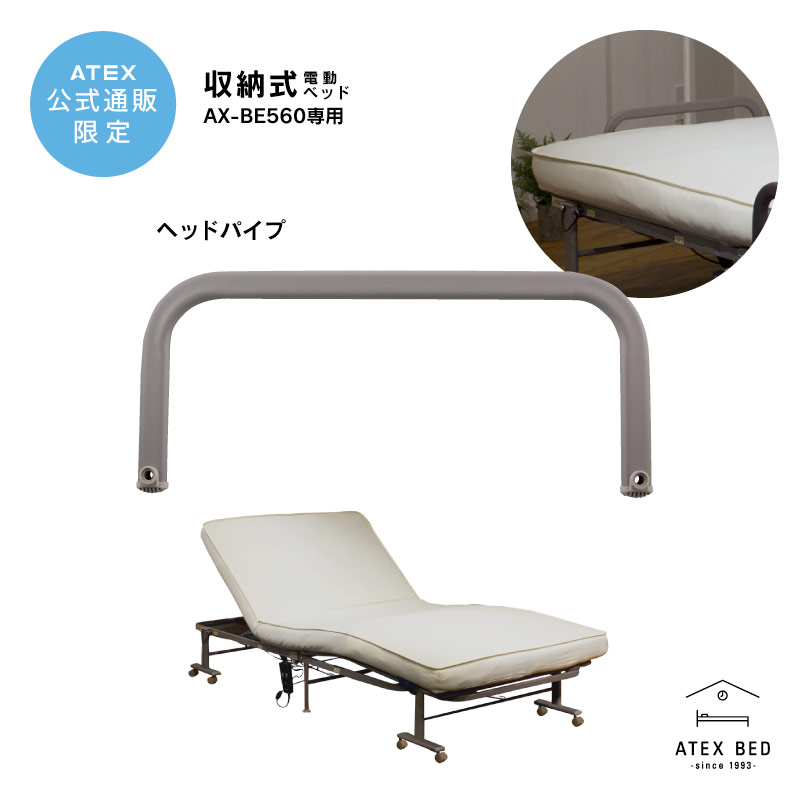 楽天市場】ax-be635nの通販