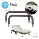 専用別売品(脚) 脚8cm ベッド脚 ベット脚 ベッド本体及びマットレスは含まれません。