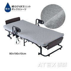 https://thumbnail.image.rakuten.co.jp/@0_mall/atex-net/cabinet/mv/bedding/dz002_mv.jpg