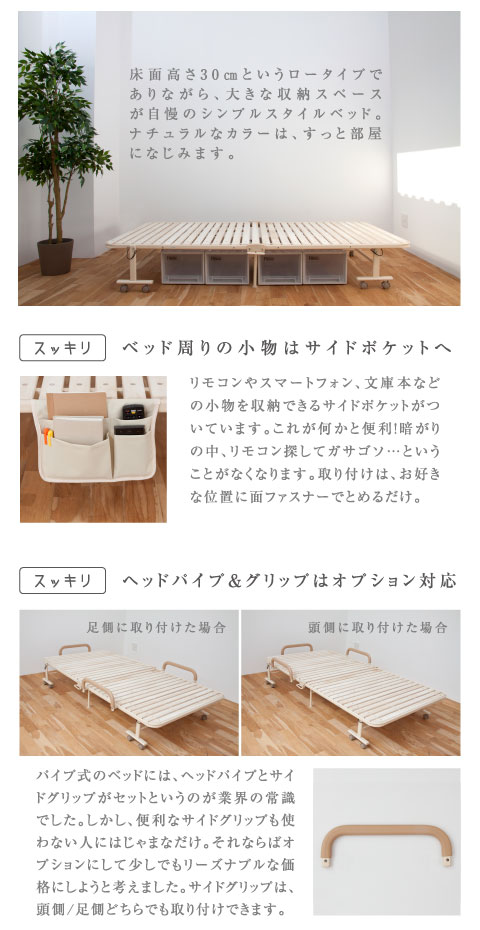 【送料無料】【ダイレクト限定】収納式桐すのこベッドビアンコAX-BF1009シングルアテックスメーカー直販1年保証折りたたみ折りたたみベッド折りたたみベット折り畳みベッドベット小型すのこ北海道・沖縄・離島追加請求あり