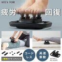 【ポイント10倍】振動マッサージャー カラダダン AX-HJ245 振動マシン マッサージ器 コードレス コンパクト 小型 ハンディ 筋膜リリース 強力 全身 ...