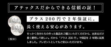 【1円保証】TORマッサージクッション延長保証 ダイレクト限定！安心の延長保証AX-HCT2NEN