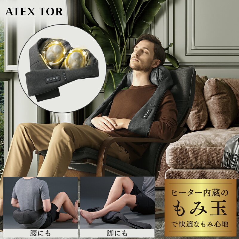 【ポイント10倍】 TOR ネックマッサ