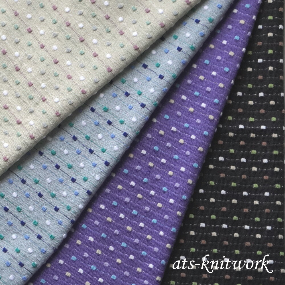 ウール　ジャガード　ジャカード　ドビー　水玉　ドット　ターコイズ　　pindot