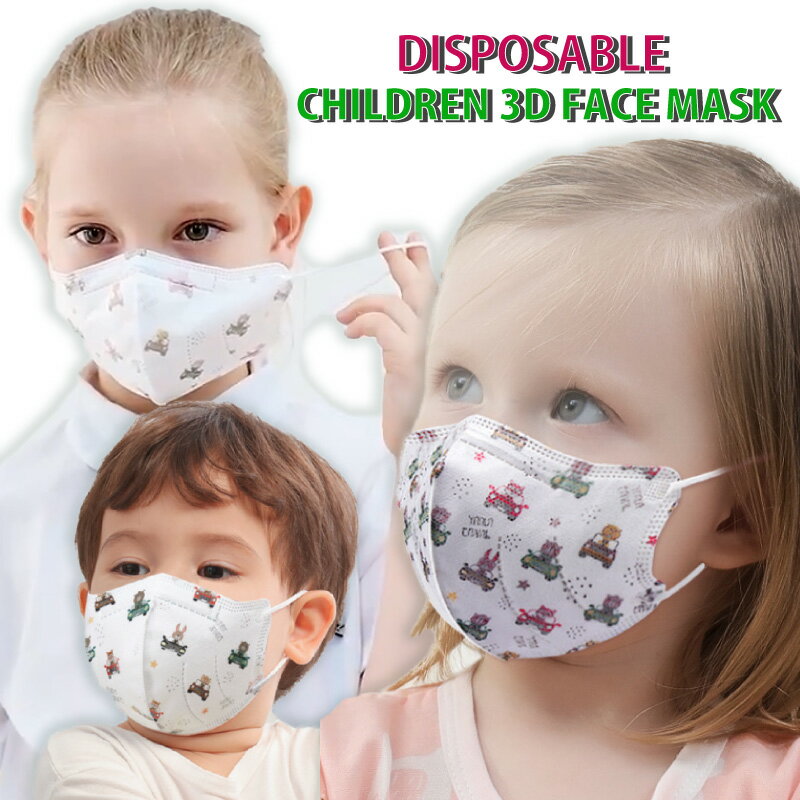 不織布 子供 マスク 20枚入り 四層構造　4層 不織布 使い捨て インフルエンザ 風邪予防 花粉 幼児 キッズ ジュニア …