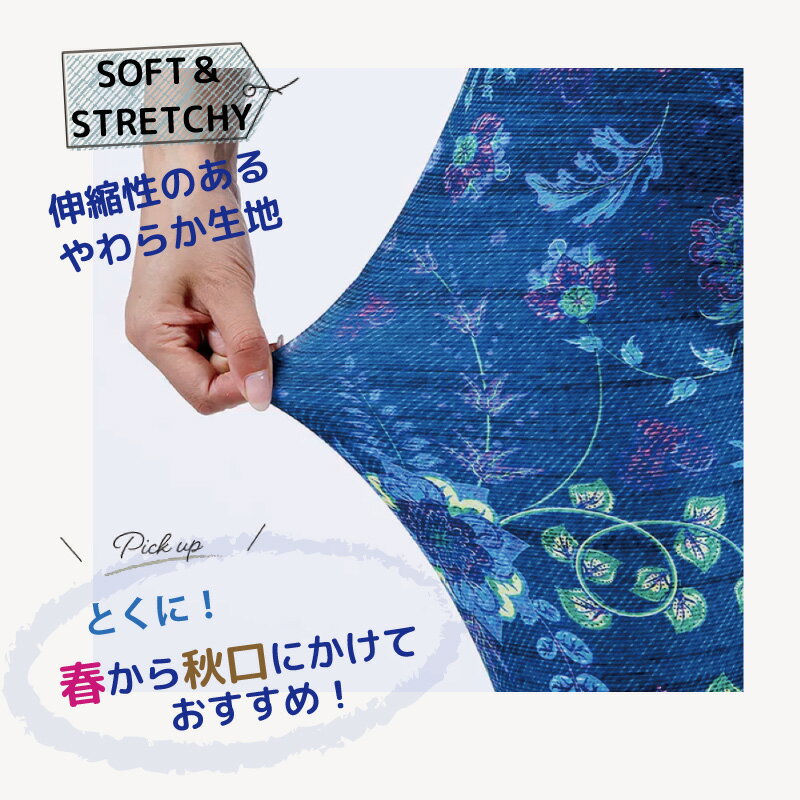 ストレッチ　美脚　スキニー　レギンスパンツ レギパン レディース スキニーパンツ...