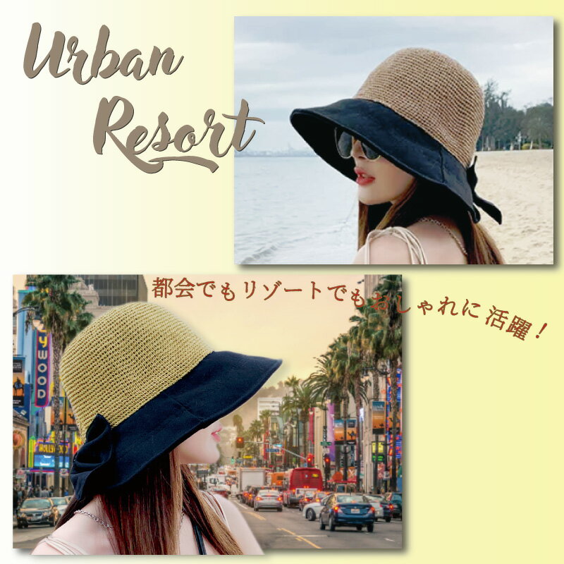 帽子 レディース 麦わら ストローハット つば広 日除け 日差し UV ケア UVカット ...