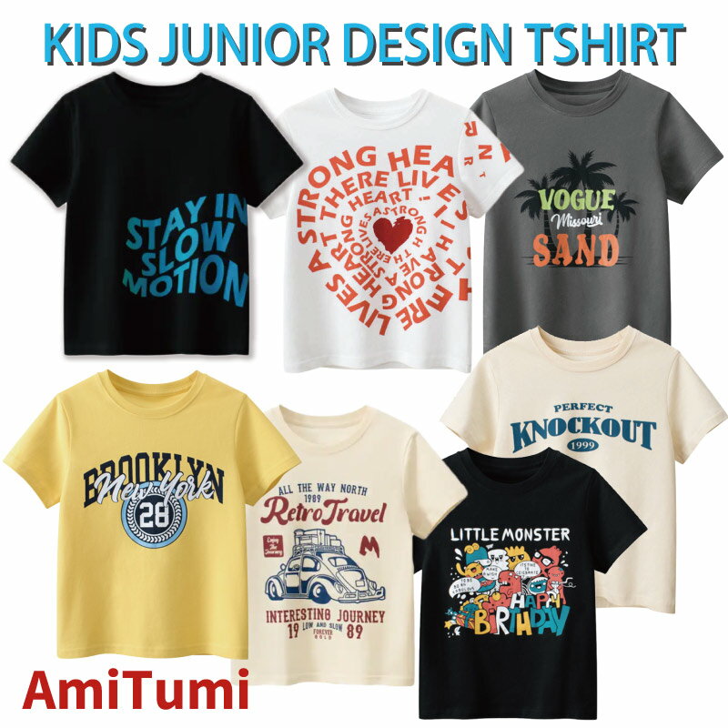 Tシャツ 半袖 男の子 女の子 tシャツ tshirt ティーシャツ トップス 子供服 キッズ ジュニア 無地 ロゴ　子供 こども 子ども 夏服 半袖 トップス　カットソー シャツ ティシャツ ブラック プリント ロゴ　130 140 150 160