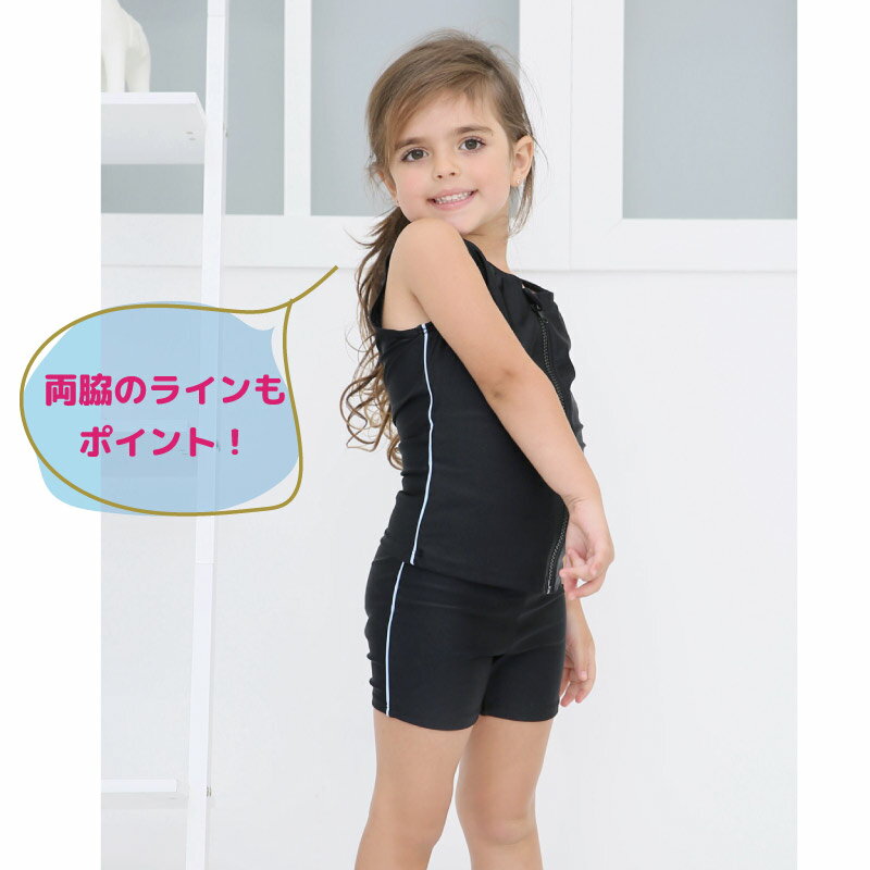 スクール水着 女の子 キッズ 水着 セパレート パンツ 前ジッパー 脱ぎ着 楽ちん タ...