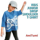 Tシャツ 半袖 男の子 女の子 tシャツ tshirt ティーシャツ トップス 子供服 キッズ ジュニア 無地 ロゴ 子供 こども 子ども 夏服 半袖 トップス ゆったりめ カットソー シャツ ティシャツ 自転車 ブルー 120 130 140 150 160 ていーしゃつ テイシャツ
