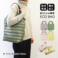 https://thumbnail.image.rakuten.co.jp/@0_mall/atfirst/cabinet/2022/eco_bag/balloon_portable/bln2_img1.jpg