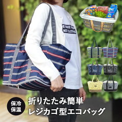 https://thumbnail.image.rakuten.co.jp/@0_mall/atfirst/cabinet/2022/eco_bag/okaimono_bag/okaimonob_img1.jpg