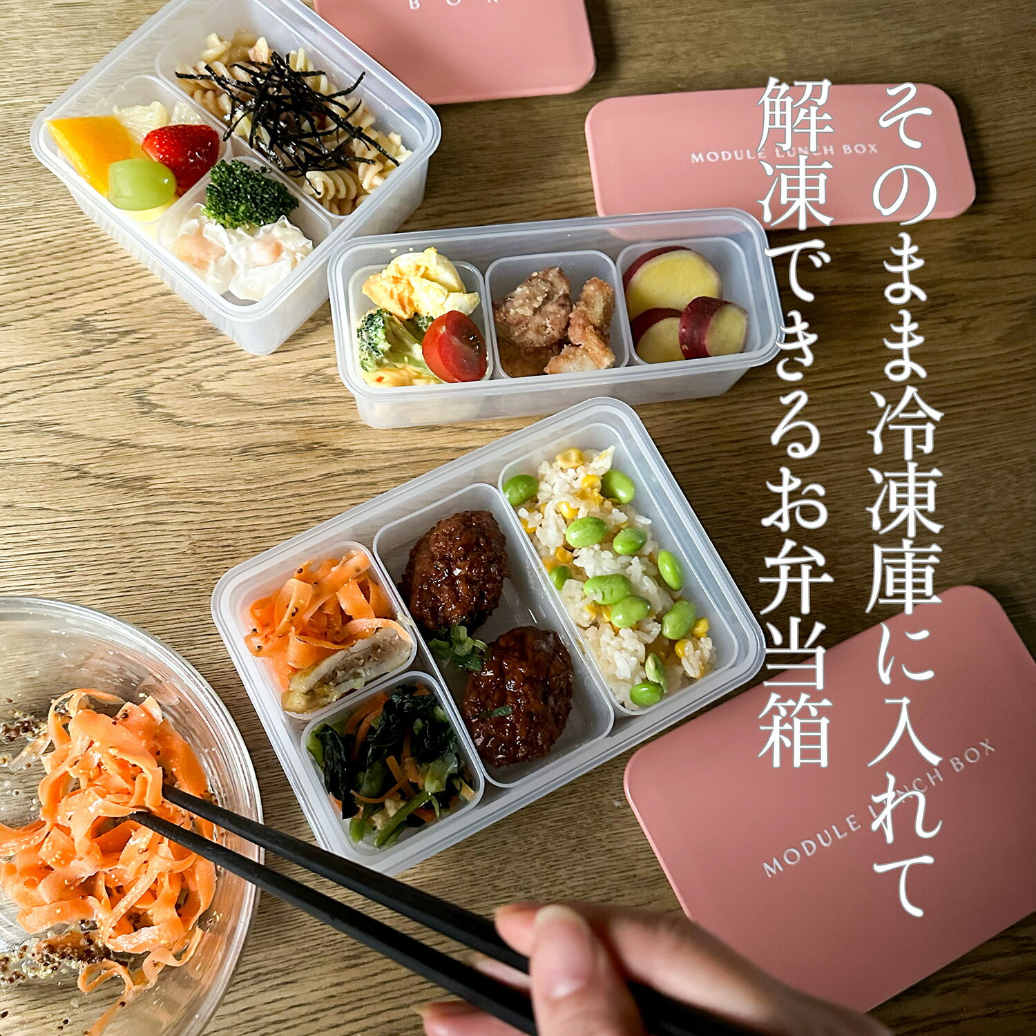 楽天市場】お弁当 仕切り（弁当箱・水筒｜キッチン用品・食器・調理