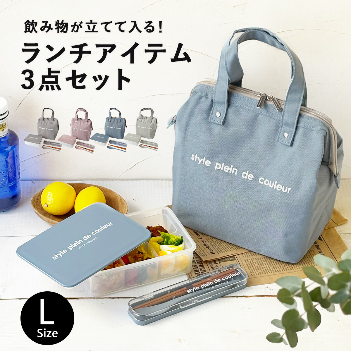 ランチバッグL保冷保冷バッグ保冷保...