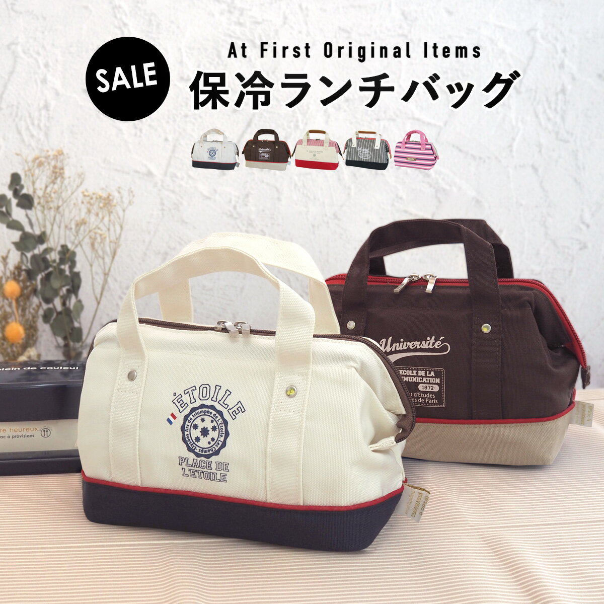 ランチバッグ 保冷 ランチワイヤーバッグ 保冷バッグ おしゃれ お弁当 がま口タイプ 保冷bag 保 ...