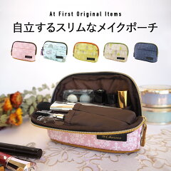 https://thumbnail.image.rakuten.co.jp/@0_mall/atfirst/cabinet/2022/make_storage/make_pouch/standmake_img1.jpg