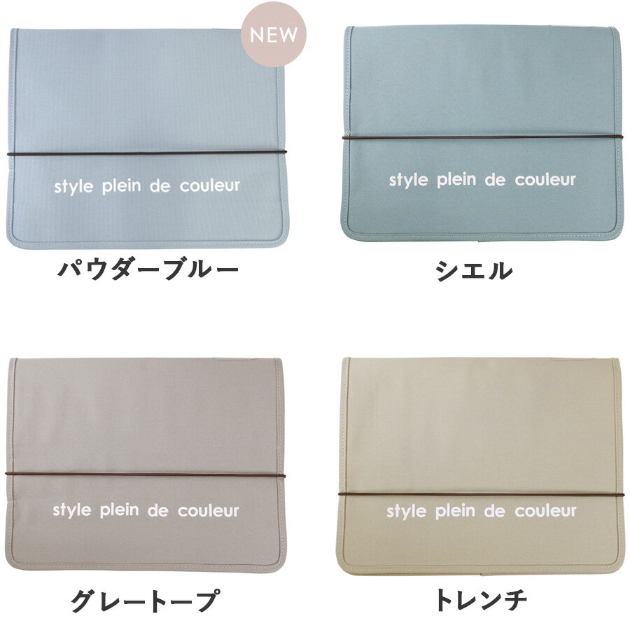 ＼新色入荷！／書類 収納 ファイル 書類ケース a4 持ち運び ジャバラファイル ファイル収納 ドキュメントファイル じゃばら Lサイズ A4書類収納 子供 学校 プリント書類整理 ファイル 保管ケース マルチケース 13ポケット プリント入れ 学校 オフィス 生産終了あり 2
