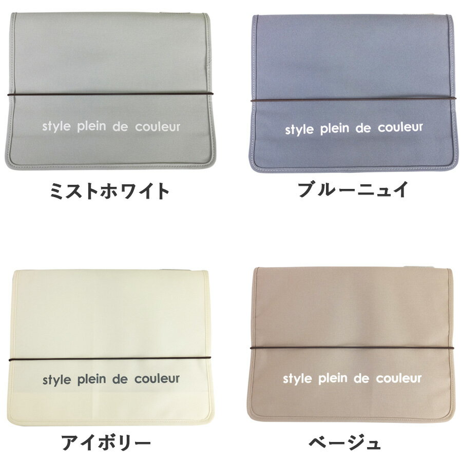 ＼新色入荷！／書類 収納 ファイル 書類ケース a4 持ち運び ジャバラファイル ファイル収納 ドキュメントファイル じゃばら Lサイズ A4書類収納 子供 学校 プリント書類整理 ファイル 保管ケース マルチケース 13ポケット プリント入れ 学校 オフィス 生産終了あり 3