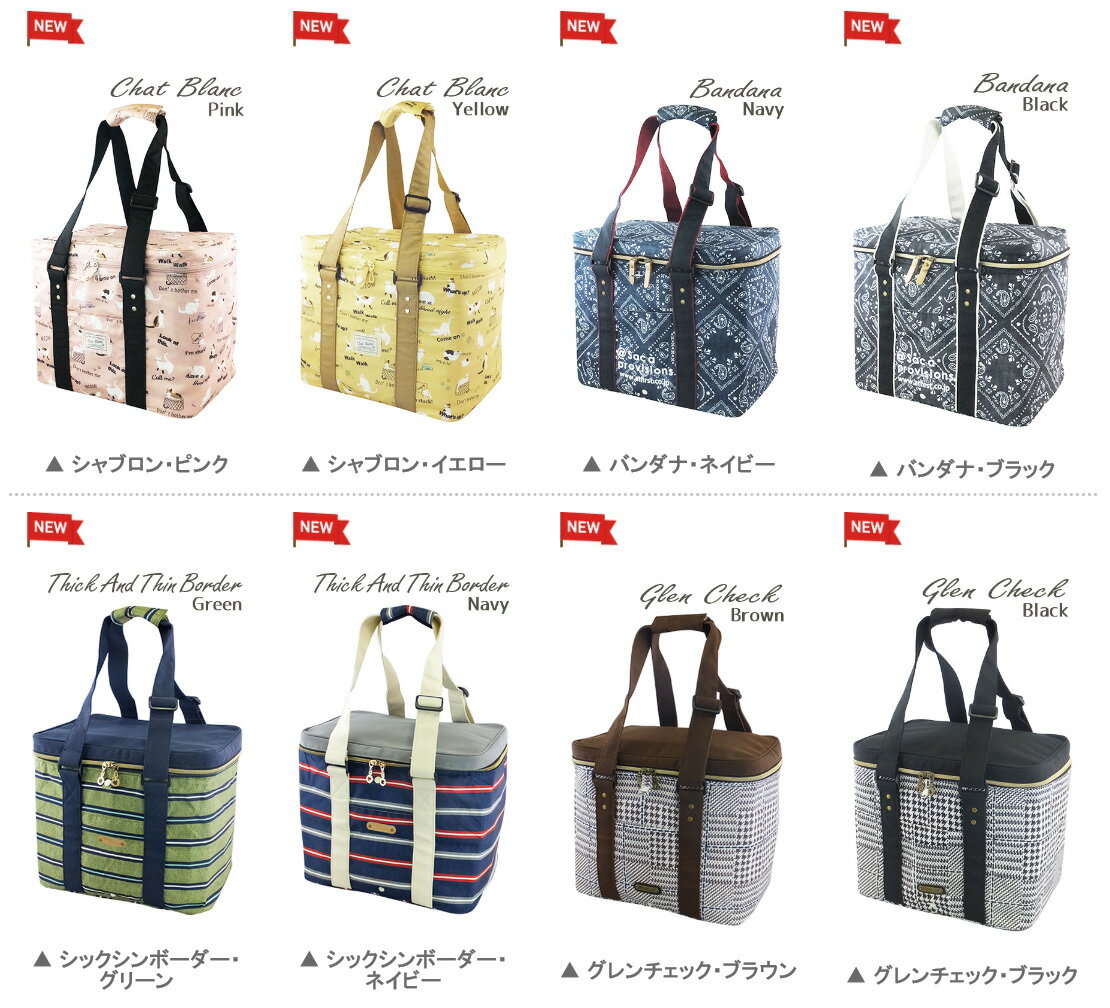 保冷レジャーバッグ Lサイズ 保冷保温 保冷バッグ クーラーバッグ レジャーバッグ 送料無料【new_d19】【harusport_d19】【nlife_d19】【gwtravel_d19】 【nations2_d19】 プレゼント ギフト通販格安セール情報 楽天 通販