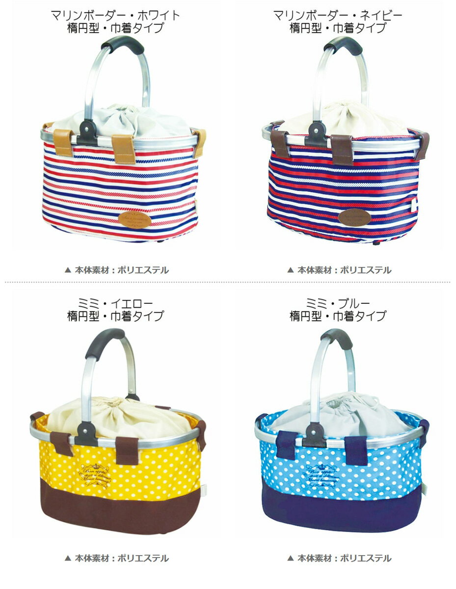 保冷バスケット・Sサイズ 保冷保温 保冷バッグ クーラーバッグ レジャーバッグ通販格安セール情報 楽天 通販