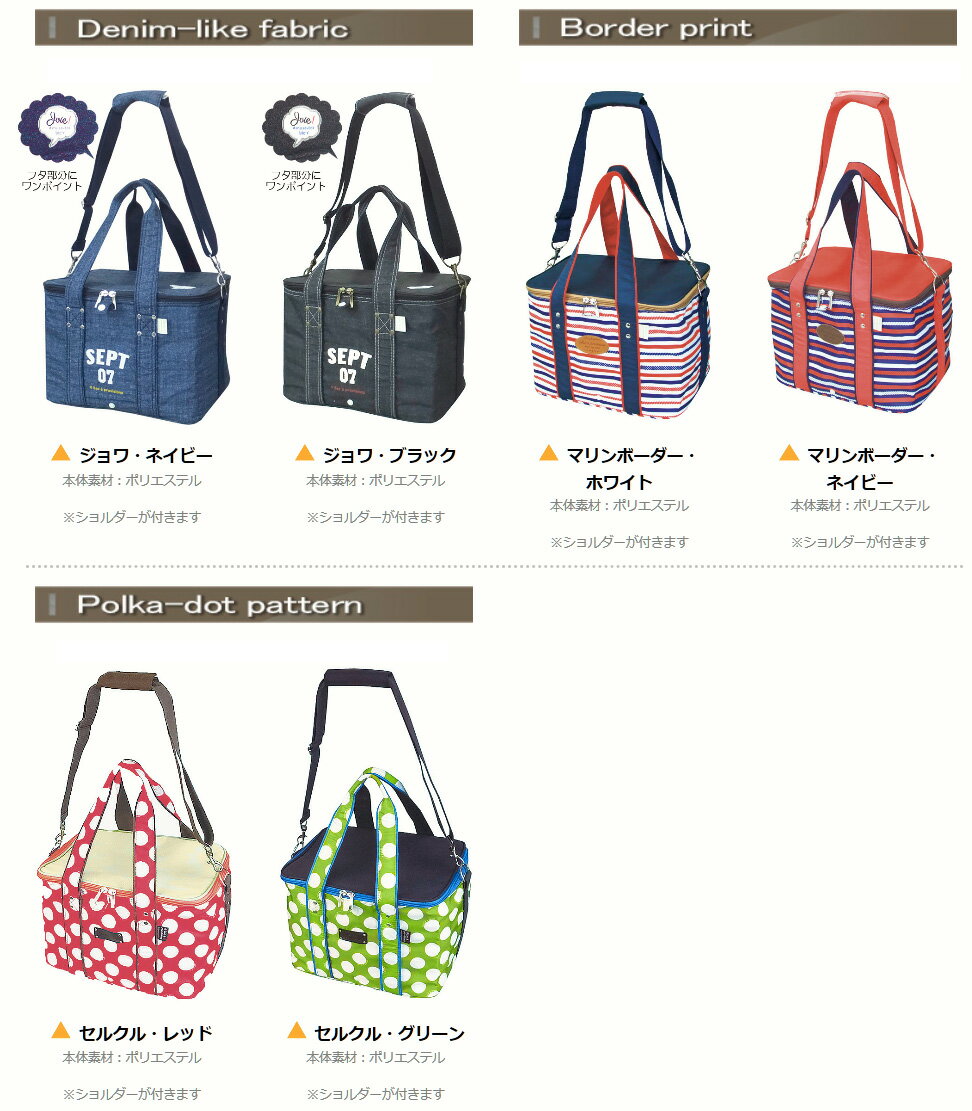 保冷レジャーバッグ Sサイズ 保冷バッグ クーラーバッグ 大容量 レジャーバッグ ショルダー スクエア 折りたたみ おしゃれ通販格安セール情報 楽天 通販