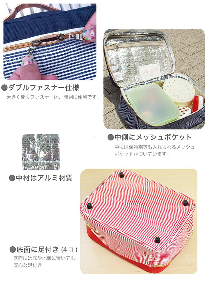 保冷ランチポーチ 保冷ランチバッグ Lサイズ 保冷保温 おしゃれ 大きめ かわいい保冷バッグ お弁当袋 お弁当箱入れ クーラーバッグ 大容量ランチバック 送料無料通販格安セール情報 楽天 通販