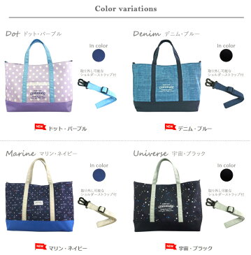 レッスンバッグ ショルダー 習い事バッグ マチ付き 子どもバッグ トートバッグ キッズ 塾バッグ 手提げかばん 通学バッグ A4 2way 子供 男の子 女の子 撥水 お稽古バッグ 大きめ 大容量 入園 入学 幼稚園 小学校 小学生 ギフト プレゼント kids-new-design