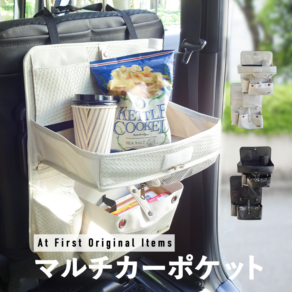 【5/25は全品ほぼP10倍】matka リング付き傘カバー 車 収納 カー用品 便利 汚れ防止 おしゃれ 北欧風 かわいい 取り付け 傘ホルダー ポケット 便利グッズ コンパクト 折りたたみ 車内 レイングッズ ドライブ 撥水加工 シンプル