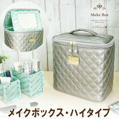 https://thumbnail.image.rakuten.co.jp/@0_mall/atfirst/cabinet/etc/make_box2/make_h2_img1_0921.jpg