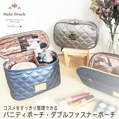 https://thumbnail.image.rakuten.co.jp/@0_mall/atfirst/cabinet/etc/make_pouch/mps_img1_v6.jpg