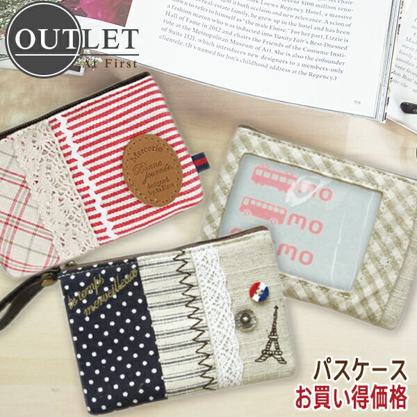 �ѥ������� �����ȥ�å� ������� ���� �ե����ʡ��ݥ��å� �������� PASMO������ �����ɥ����� �߸˸¤�