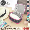 【アウトレット】【海外旅行】【便利グッズ】旅行 ポーチ/トラベルケースSサイズ・ゆうメール送料無料・同梱不可・代引き不可