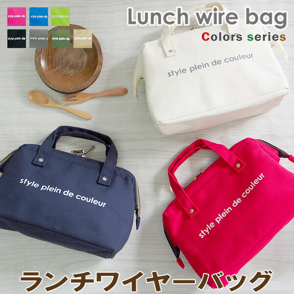 ランチバッグ 保冷 みんな探してる人気モノ ランチバッグ 保冷 キッチン用品 食器 調理器具 ランチバッグ 保冷 みんな探してる人気モノ ランチバッグ 保冷 キッチン用品 食器 調理器具
