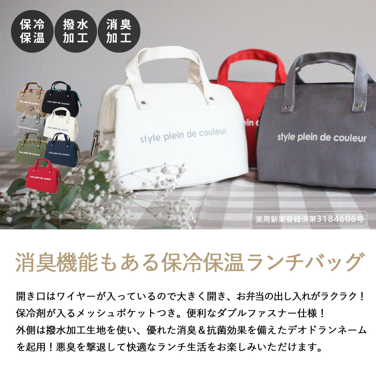 ランチワイヤーバッグ ランチバッグ 保冷バッグ 撥水 抗菌　おしゃれ お弁当 がま口タイプ 保冷bag 保冷ランチバッグ メンズ レディース キッズ ファスナーランチワイヤーバック お弁当袋 カラーズ 送料無料