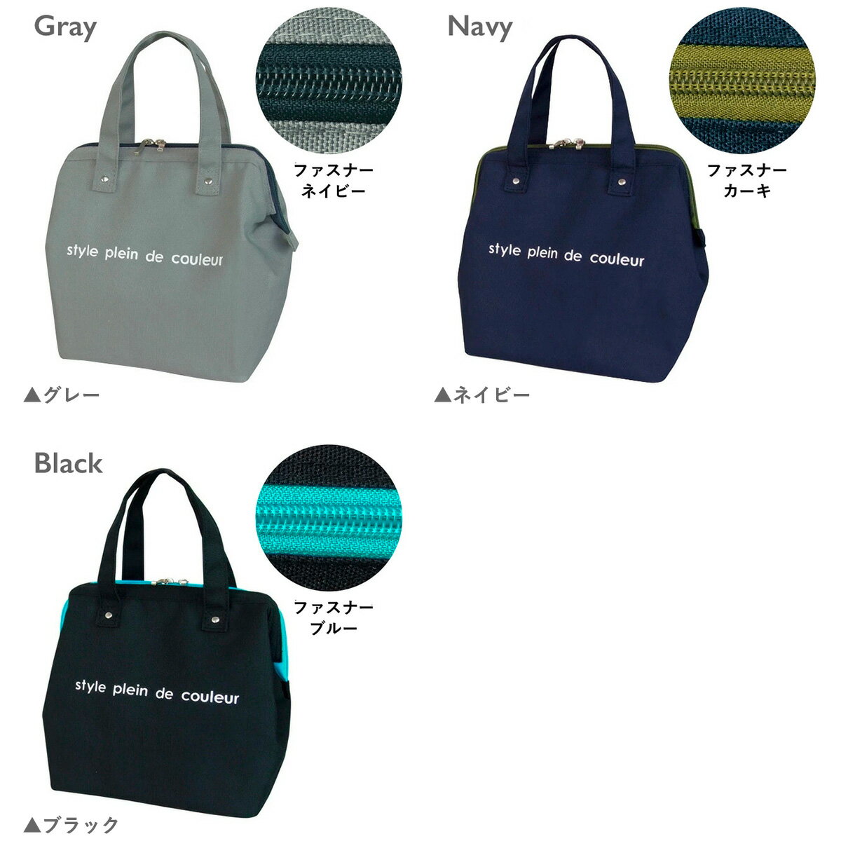 ランチワイヤーバッグ 保冷バッグ 保冷ランチバッグ 撥水 抗菌おしゃれ クーラーバッグ がま口 ランチバッグ 縦型 ランチバック お弁当 飲み物 お弁当袋 ペットボトル 水筒 大きめ 大容量 保温 メンズ キッズ プラン ドゥ クルールシンプル 無地 送料無料