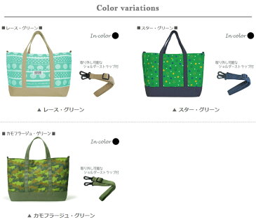 ショルダー付レッスンバッグ 習い事バッグ 子どもバッグ トートバッグ キッズバッグ 塾バッグ 通学バッグ A4 アウトレット 送料無料 撥水