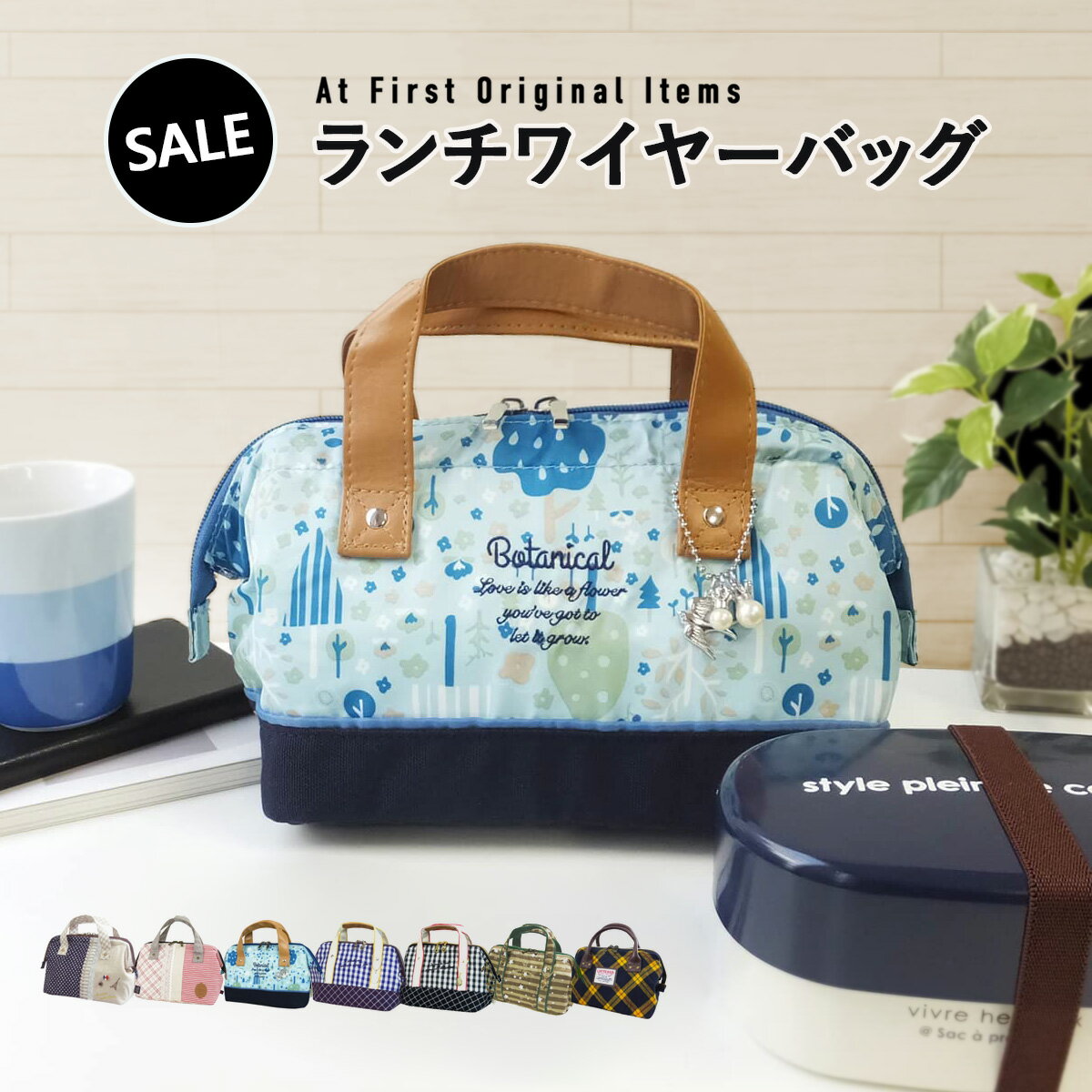 ランチワイヤーバッグ ランチバッグ 保冷バッグ おしゃれ お弁当 がま口タイプ 保冷bag 保冷ランチバッグ メンズ レディース キッズ ファスナーランチワイヤーバック お弁当袋 送料無料