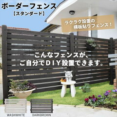 https://thumbnail.image.rakuten.co.jp/@0_mall/atgarden/cabinet/101_wood/jsbf790_00_790.jpg