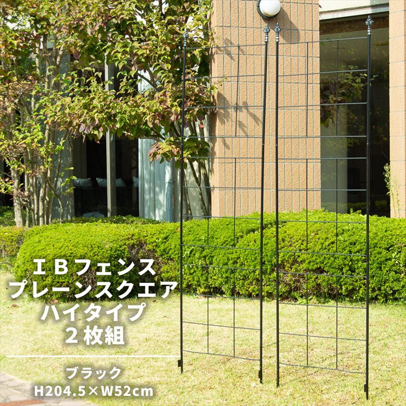 楽天市場】アイアン フェンス(花・ガーデン・DIY)の通販 楽天市場】アイアン フェンス(花・ガーデン・DIY)の通販