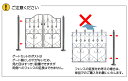 モダンエクステリアフェンス ハート ゲート 両開き 支柱固定用金具付き(土の地面用)セット アイアンゲート アンティーク ガーデンゲート ペット ゲート 支柱 金具 犬 屋外 アイアン 猫 脱走防止 出入口 庭 ドア 門扉 フェンス 扉 門 玄関 ief-mdgt90ubset 3