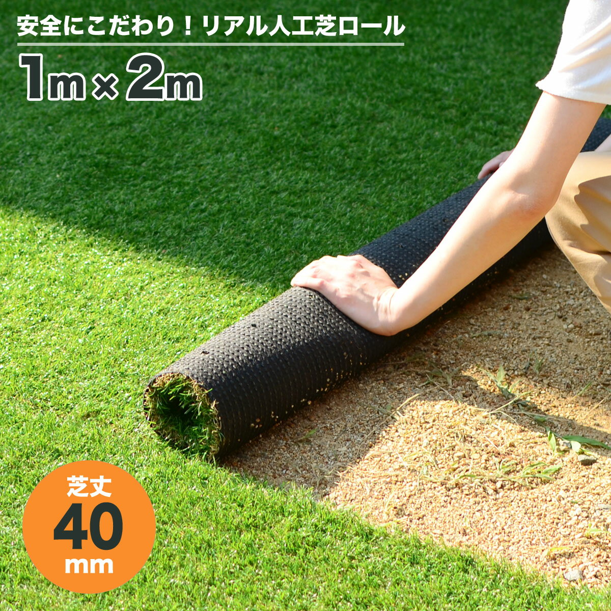 楽天市場】人工芝 40cmの通販 楽天市場】人工芝 40cmの通販